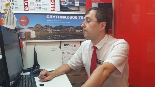 Тарифы СТВ от МТС для г.Майкопа. Тариф 