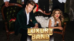 Luxury band -  кавер группа на праздник, на свадьбу, на юбилей!