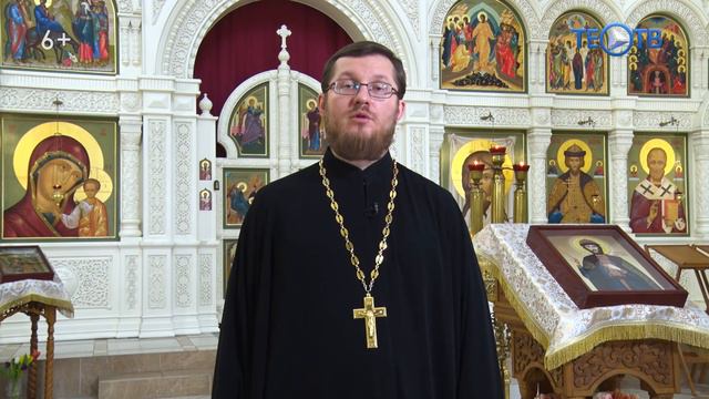 Почитание икон. Настоятель Храма Святого Андрея Боголюбского иерей Кирилл 23.03.2024г.