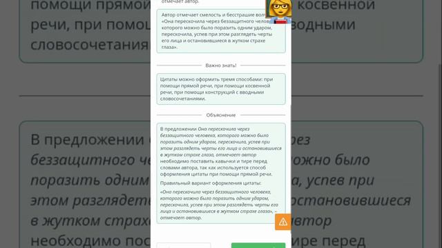 Ч.Айтматов. «Плаха» (фрагмент об Акбаре) смотреть онлайн