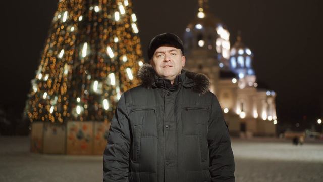 Новогоднее поздравление Мэра г. Новочеркасск 2022 смотреть онлайн