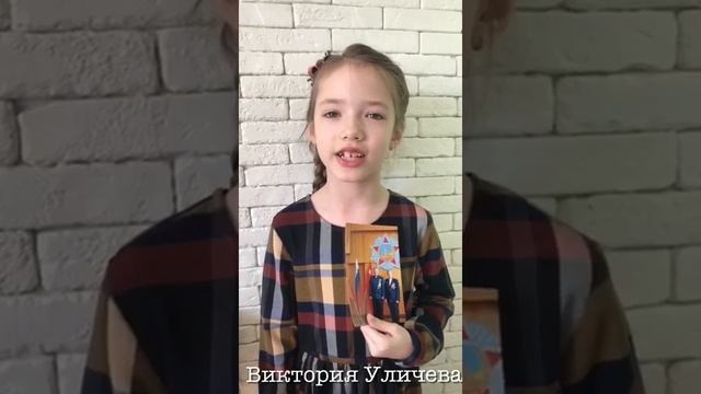 ДЕТИ ВЫШКИ - ЮБИЛЕЮ ПОБЕДЫ смотреть онлайн