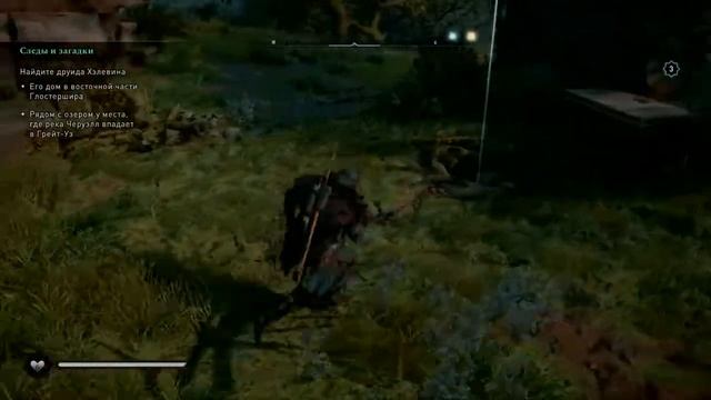 Прохождение Assassin’s Creed Valhalla - Следы и загадки 119 смотреть онлайн