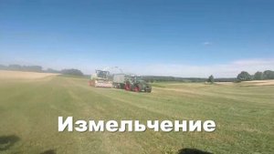 Как правильно заготавливать сенаж!