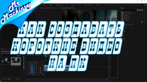 Как делать Shorts на пк