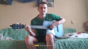 3 урок - Кино-  Нам с тобой "Гитара с нуля" школа Романа Конограя