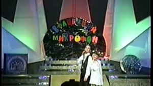 Волшебный Микрофон 1998г  Город Красноярск