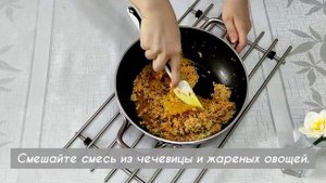 Постные котлеты из чечевицы - Как приготовить?