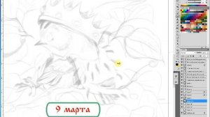 рисования в Фотошоп на Синтик  drawing in Photoshop on Cintiq 3