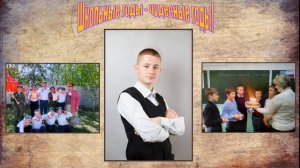 до свидания ,любимая школа