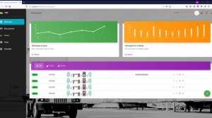 YMS - Yard Management System