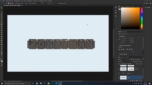 ? Как сделать текст в стиле STALKER? Туториал ? смотреть онлайн