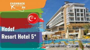 ? Hedef Resort Hotel 5*_Турция. Цена в описании ↓