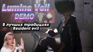 Кровавый стрим/Lumina Veil Demo/ Обзор игры