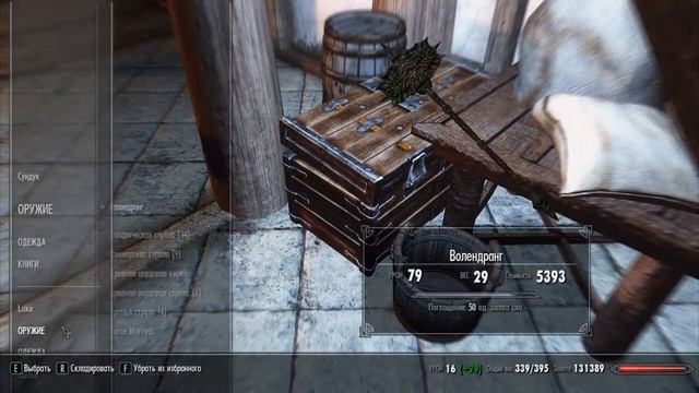 The Elder Scrolls V: Skyrim SLMP-GR ч.97 Око Магнуса смотреть онлайн