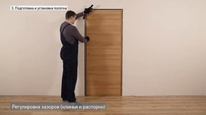 Установка Волховец на компланарном коробе