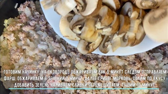 Улетный Картофельный Пирог! Картофельный Тарт!
