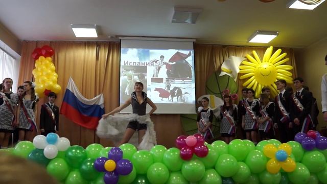 Пасадобль смотреть онлайн