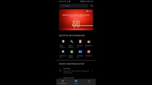 HUAWEI Smart Apps: HUAWEI HiCare