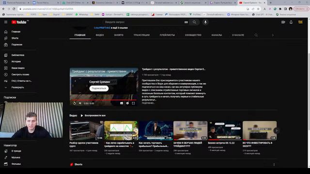 Обзор тем проекта. Доведем до результата за руку с любого уровня знаний по трейдингу!