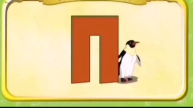 Мемный алфавит! (буква ю похою)