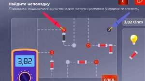 СКОЛЬКО ЗАРАБАТЫВАЮТ ЭЛЕКТРИКИ НА БЛЕК РАШЕ!? КАКАЯ ЗАРПЛАТА!? - BLACK RUSSIA (CRMP MOBILE) ?ВОТЕР