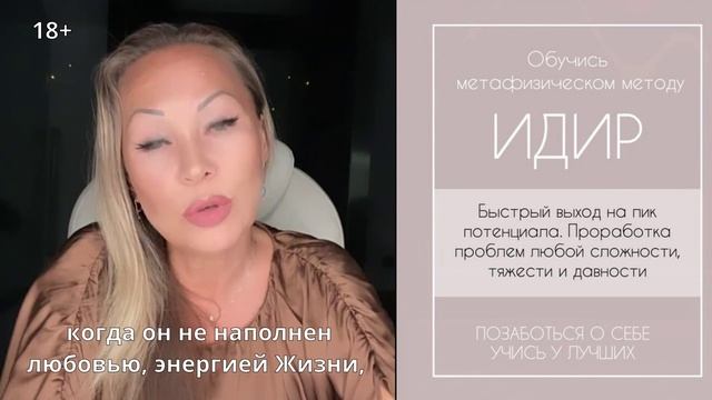 ПОЧЕМУ ТЕБЕ СТЫДНО