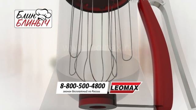 Блин Блиныч 3 в 1.  leomax.ru