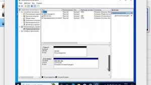 Управление дисками. Создание томов. На ВМ Windows 10 Pro