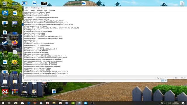 ВОЗВРАЩЕНИЕ 4 НА 3 В ФОРТНАЙТ! КАК ПОСТАВИТЬ 4 НА 3 В ФОРТНАЙТ 2 ГЛАВА 12 СЕЗОН? смотреть онлайн