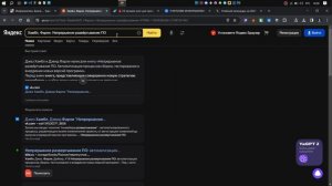 Урок 2. Конструктор рабочих программ 2023. Редактирование и загрузка рабочей программы.