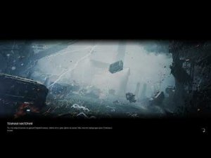 Miasma Chronicles [RUS, без комментариев]. Часть 10: Темная материя.