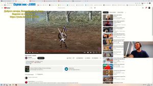 Папич смотрит видео крестьянин с копьем в Герои 3 | Реакция папича на мем крестьянин с копьем