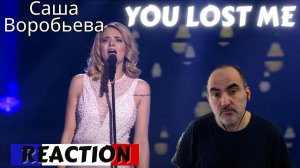 Александра Воробьёва - You Lost Me ║ Réaction Française !