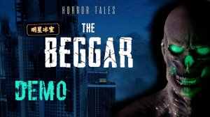 HORROR TALES: The Beggar. Demo. Фантастика. Апокалипсис.