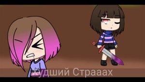 💔Клип|| Гача Лайф || Песня Бетти 🖤