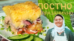 Праздничное блюдо запеканка со скумбрией.mp4