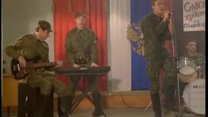 Солдаты(2 рота) Юность в сапогах