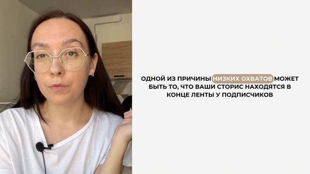 Что такое сторис и для чего они нужны