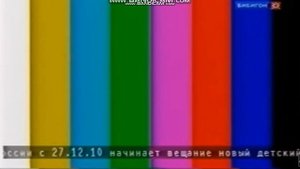 Конец Эфира Бибигон Начало эфира карусель за 30 СЕКУНД