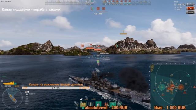 ? Можно заказать Daisen или любой другой корабль в Мир кораблей / WoWs смотреть онлайн