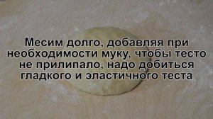 КАК ПРИГОТОВИТЬ ТЕСТО ДЛЯ ПЕЛЬМЕНЕЙ С ЯЙЦОМ? Мягкое идеальное тесто для пельменей с яйцом на воде