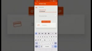 инструкция как сгенерировать номер телефона в QR-код, для Столовая67 для Android