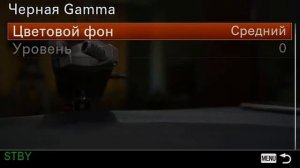 Все про настройки цветовых профилей в камерах SONY