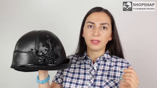 Шляпа, Эгида Черная смотреть онлайн