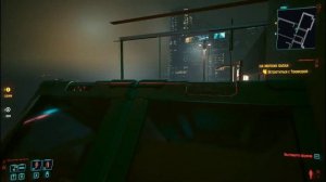 Как попасть на крышу дома Люси из аниме Киберпанк если нельзя войти в дом? 1.61.