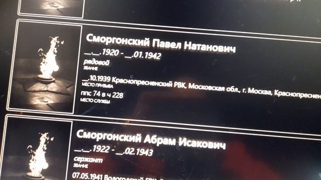 Музей Дорога памяти (29.09.2022)
