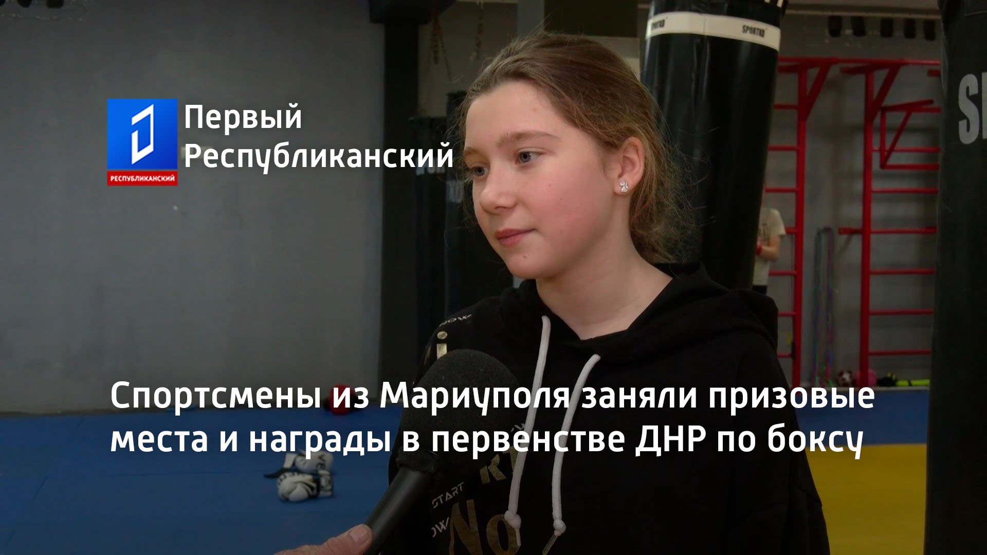 Спортсмены из Мариуполя заняли призовые места и награды в первенстве ДНР по боксу