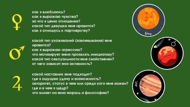 Диспозиционная пара (связка): основа метода цепочек диспозиций
