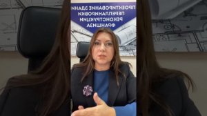 Можно ли согласовать перепланировку квартиры, если она в ипотеке у банк?